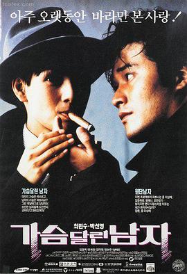 山与海的信家庭剧情在线观看